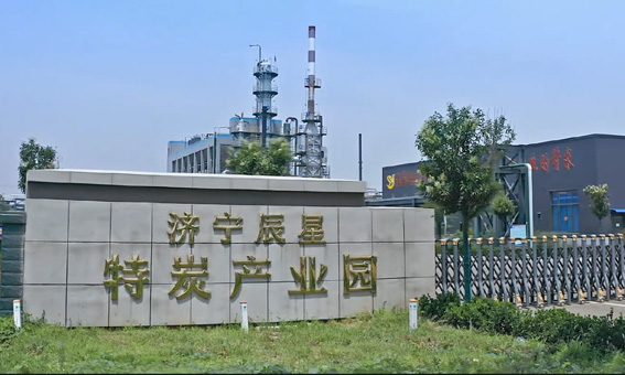 厂区